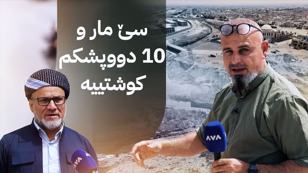 بە ڕزگار بڵێ: دانیشتووانی گەرەکی ڕۆشنبیریی هەولێر داوای خزمەتگوزاری زیاتر دەکەن