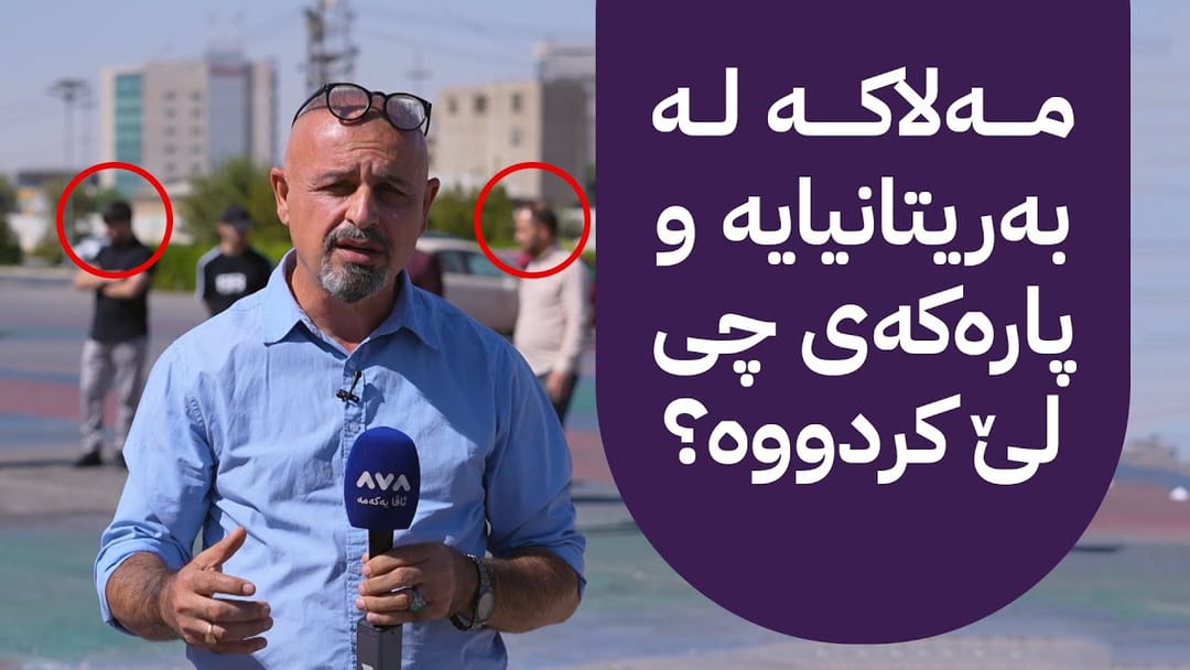 بە ڕزگار بڵێ؛ مامۆستایەکی ئایینی 100 دەفتەری خەڵک دەخوات و هەڵدێت