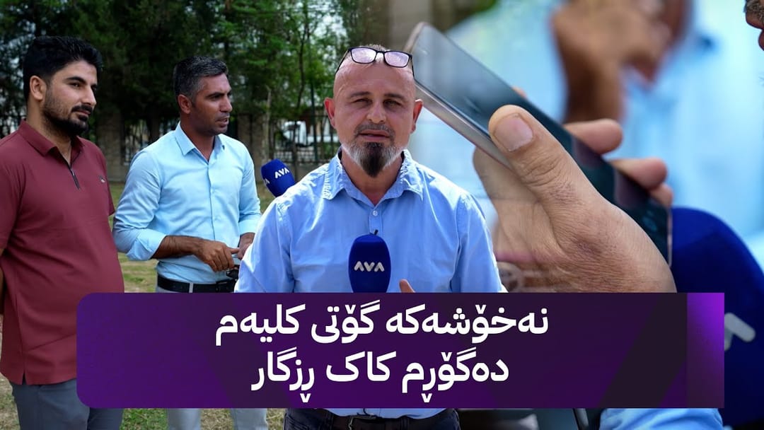 بە ڕزگار بڵێ؛ پارە بۆ نەخۆشێکی فێڵباز کۆدەکرێتەوە و کەسێک هەمووی دەخوات