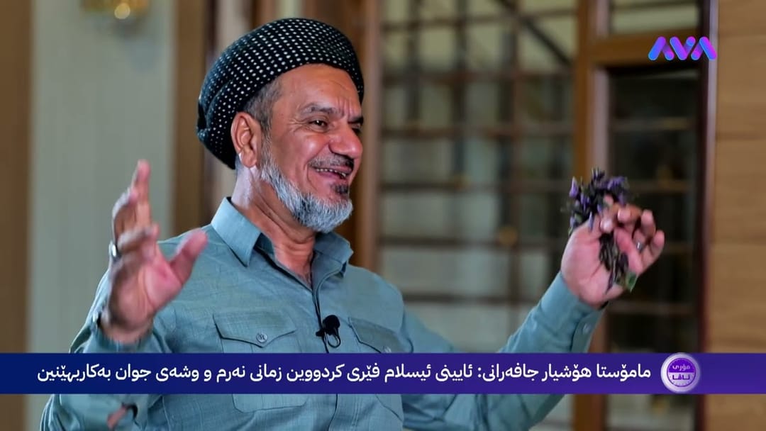 مۆری ئاڤا؛ مامۆستایانی ئایینی بۆچی قسەی ناشیرین بە یەک دەڵێن؟