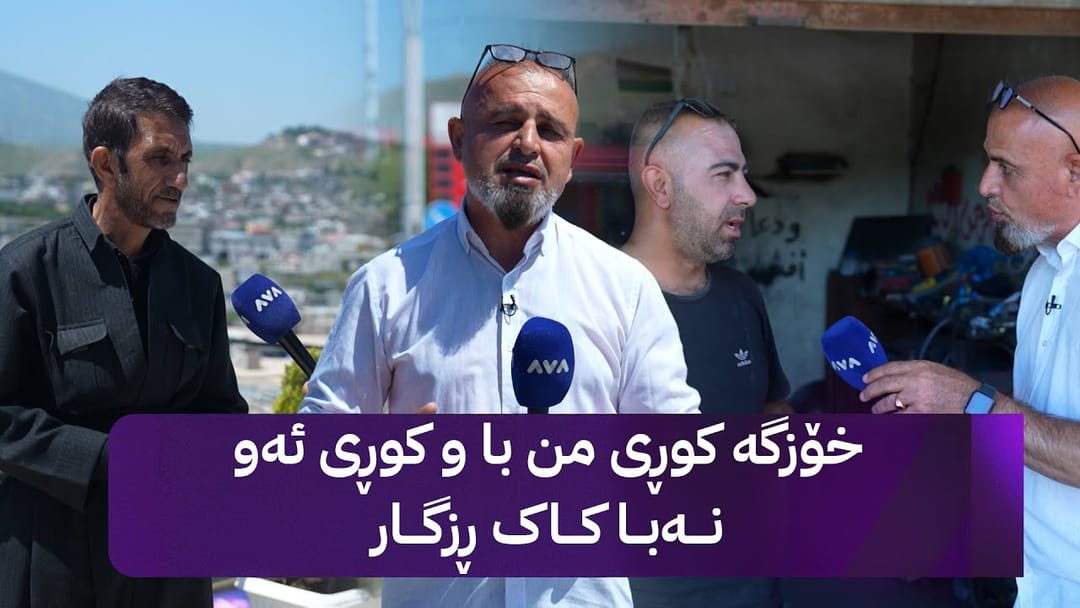 بە ڕزگار بڵێ؛ چیرۆکی مردنی ماتۆڕسوارێک بە ڕووداوی هاتووچۆ دەگێڕێتەوە