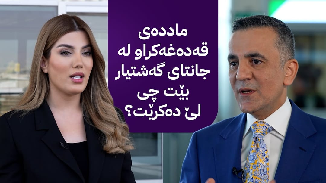 هێلین سەردانی فڕۆکەخانەی نێودەوڵەتیی هەولێر دەکات
