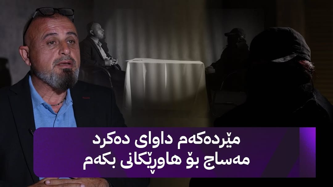 بە ڕزگار بڵێ؛ خانمێک دوای هاوسەرگیری فێری تلیاک دەبێت و هەوڵ دەدرێت دەستدرێژی بکرێتە سەر