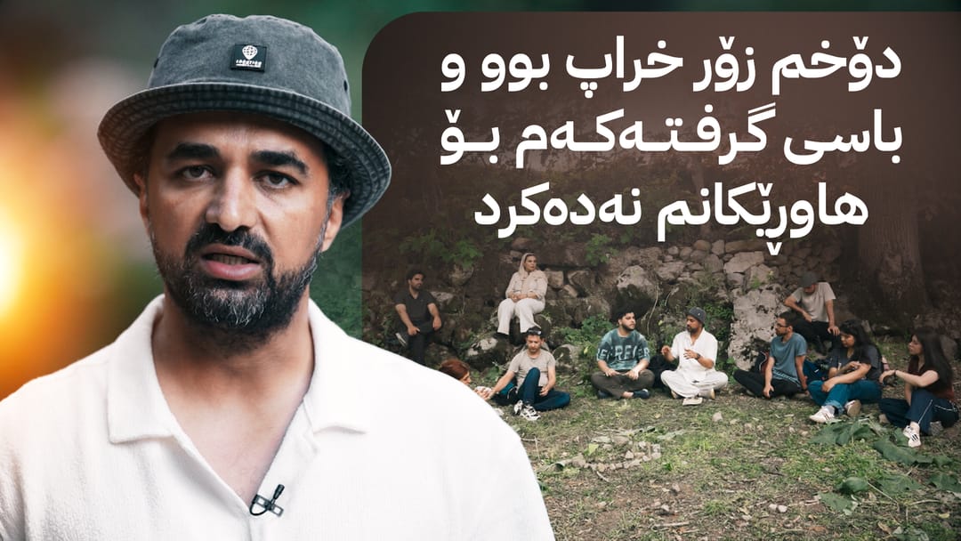 گەشتی چارەسەر: چاوت دابخەو بڕۆ بەرەو خەیاڵ