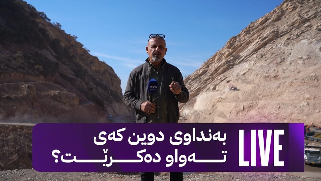 پرۆژە گەورەکەی بەنداوی دوین لەم کاتە تەواو دەبێ