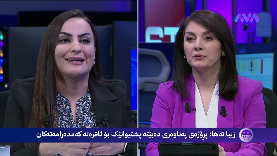 مۆری ئاڤا؛ هەڵمەتی بەرەنگاربوونەوەی تووندوتیژی دژی ژنان دەستی پێکرد