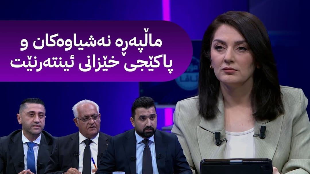 مۆری ئاڤا؛ داخستنی ماڵپەڕە نەشیاوەکان و پاکێجی خێزانی ئینتەرنێت