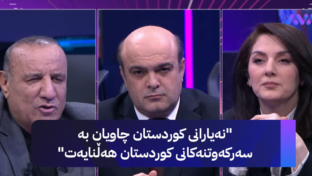 مۆری ئاڤا؛ ئەنجامدەرانی هێرشەکەی کۆرمۆر و کاتی ئاساییبوونەوەی کارەبا