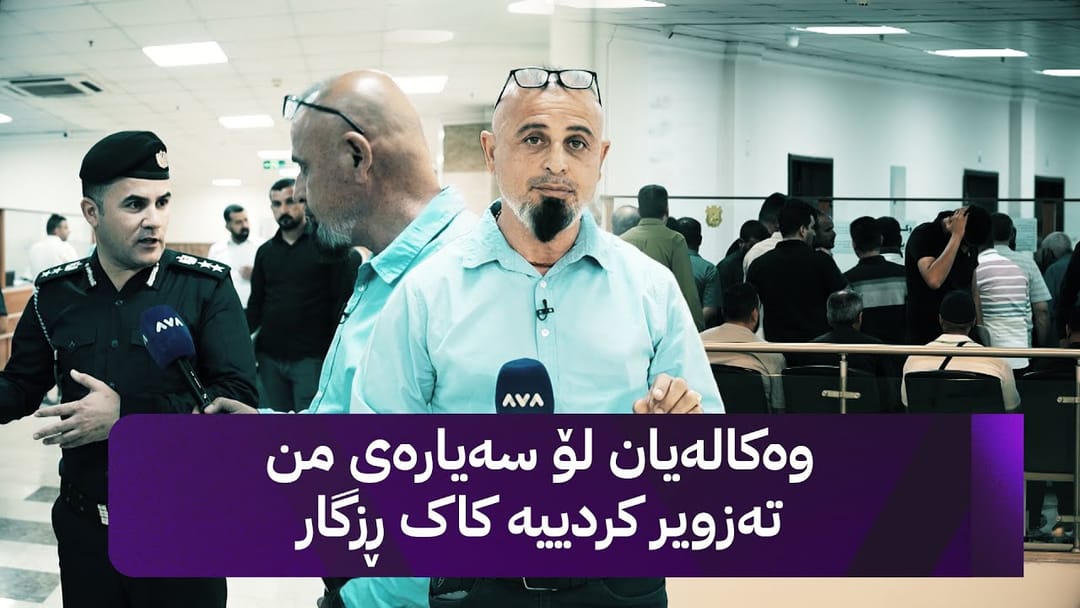 بە ڕزگار بڵێ؛ قەرەباڵغی هاتووچۆی هەولێر هۆکارەکەی چییە؟