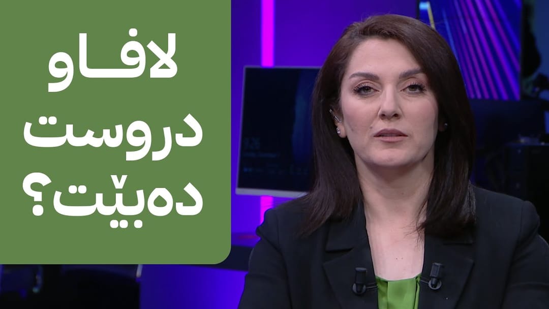 مۆری ئاڤا؛ باران و بەفر دەبارێ و هۆشداریی خێرا دەدرێ