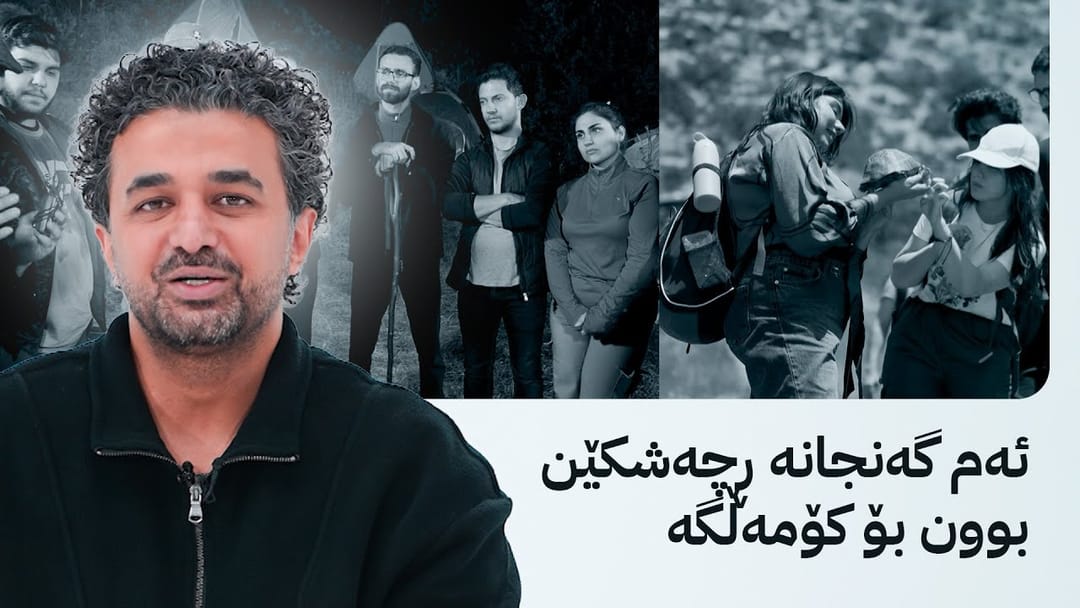 گەشتی چارەسەر چۆن دەستی پێ کرد و چۆن کۆتایی هات؟