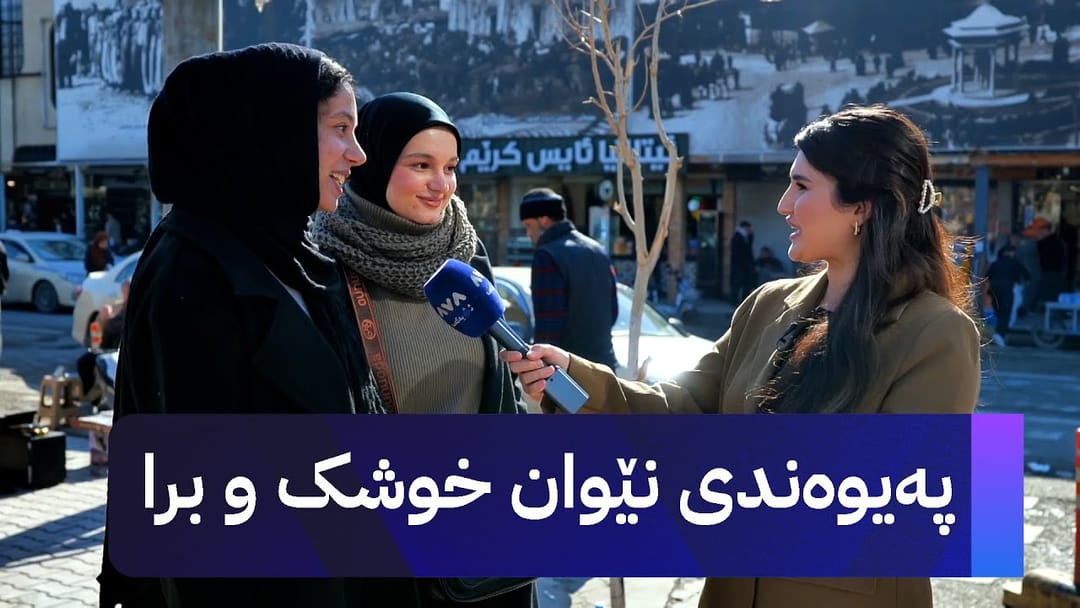 ژیانتان ئاڤا باس لە پەیوەندی نێوان خوشک و برا دەکات