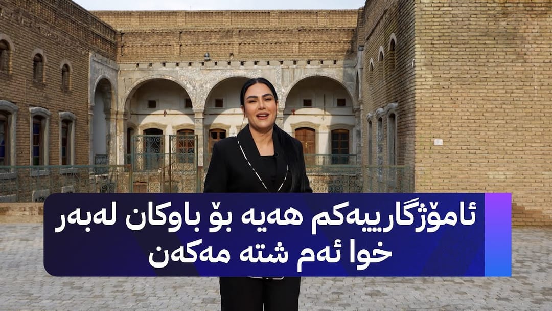 ژیانتان ئاڤا : ئامۆژگارییەکم هەیە بۆ باوکان لەبەر خوا ئەم شتە مەکەن