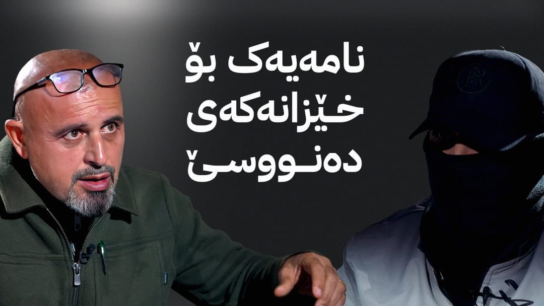 بە ڕزگار بڵێ؛ چیرۆکی ئالوودەبوویەکی ماددەی هۆشبەر؛ نامەیەک بۆ خێزانەکەی دەنووسێ