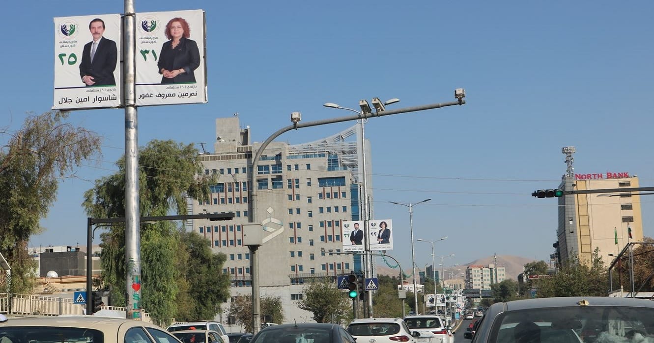 پارێزگاری سلێمانی ڕێنمایی نوێ بۆ بانگەشەی هەڵبژاردن بڵاودەکاتەوە