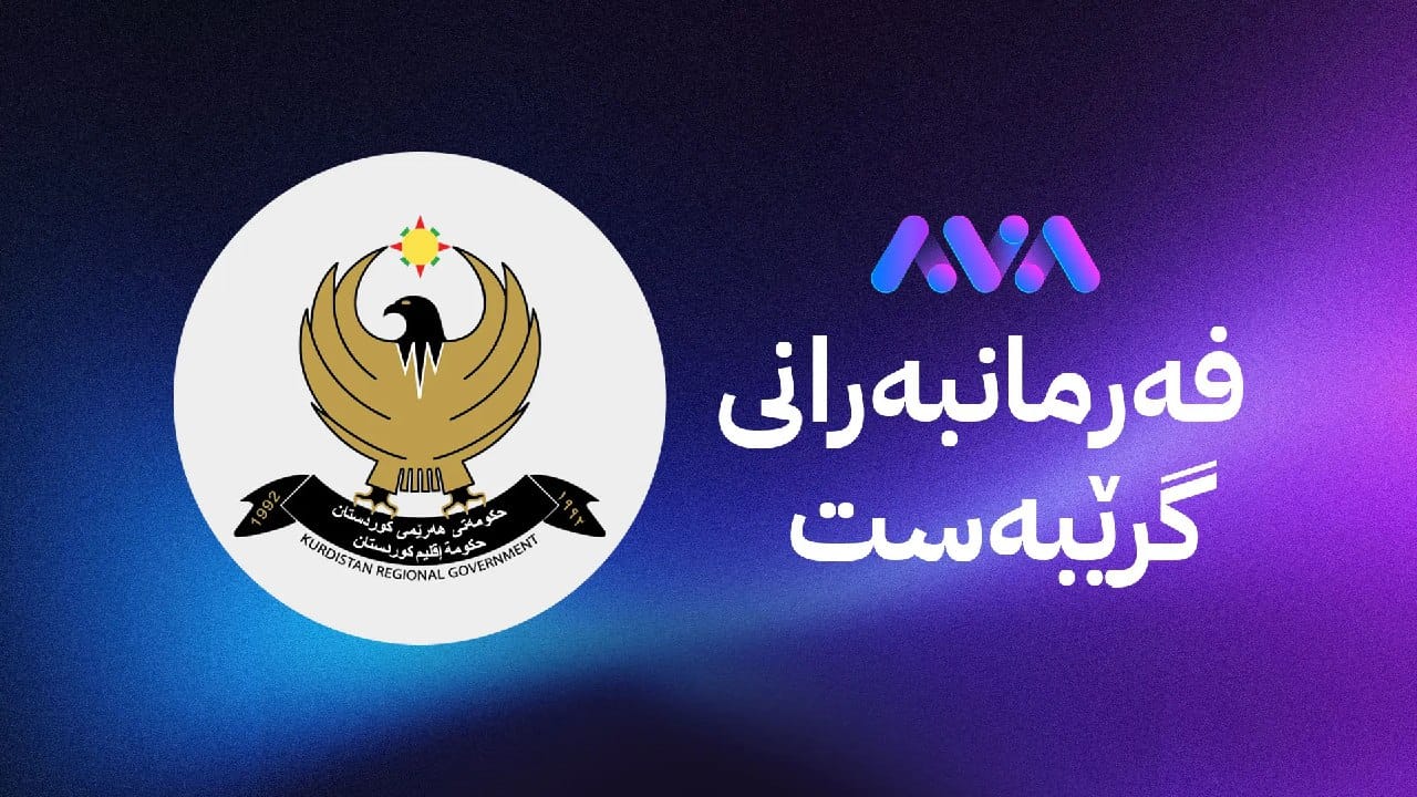 فەرمانبەرانی گرێبەست هاوشێوەی هەمیشەییەكان خانەنشین دەكرێن