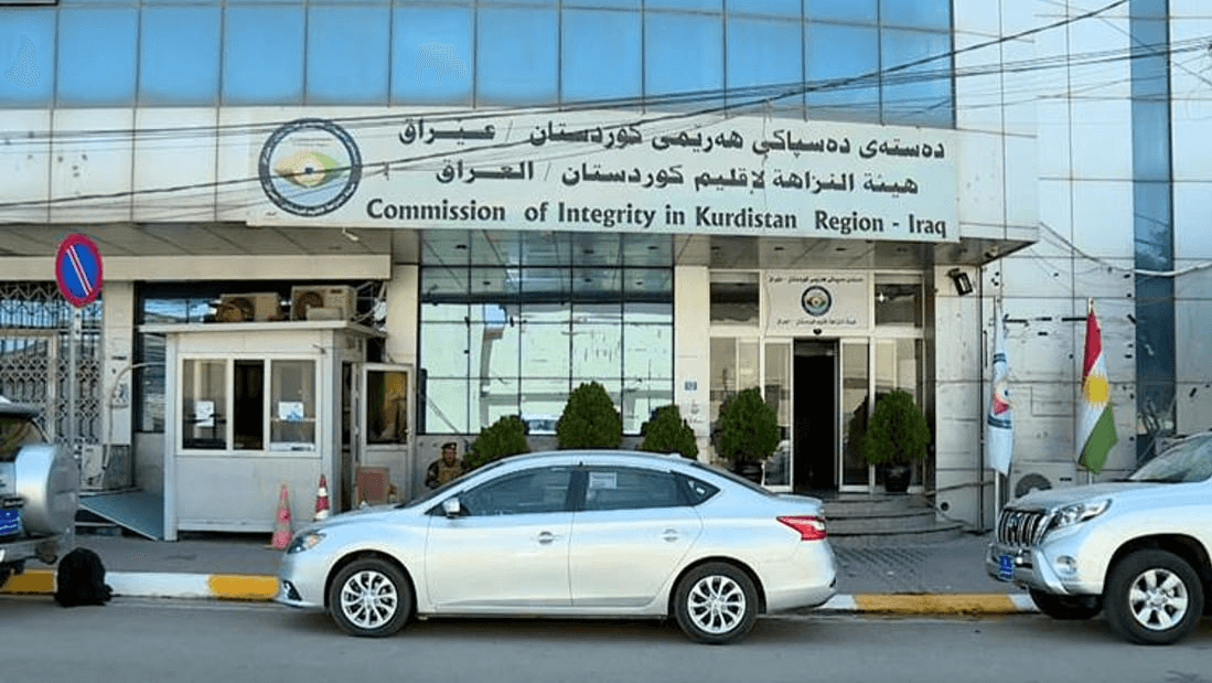 دەستەی دەستپاکی هێڵی گەرمی بۆ ڕووبەڕووبوونەوەی گەندەڵی ڕاگەیاند