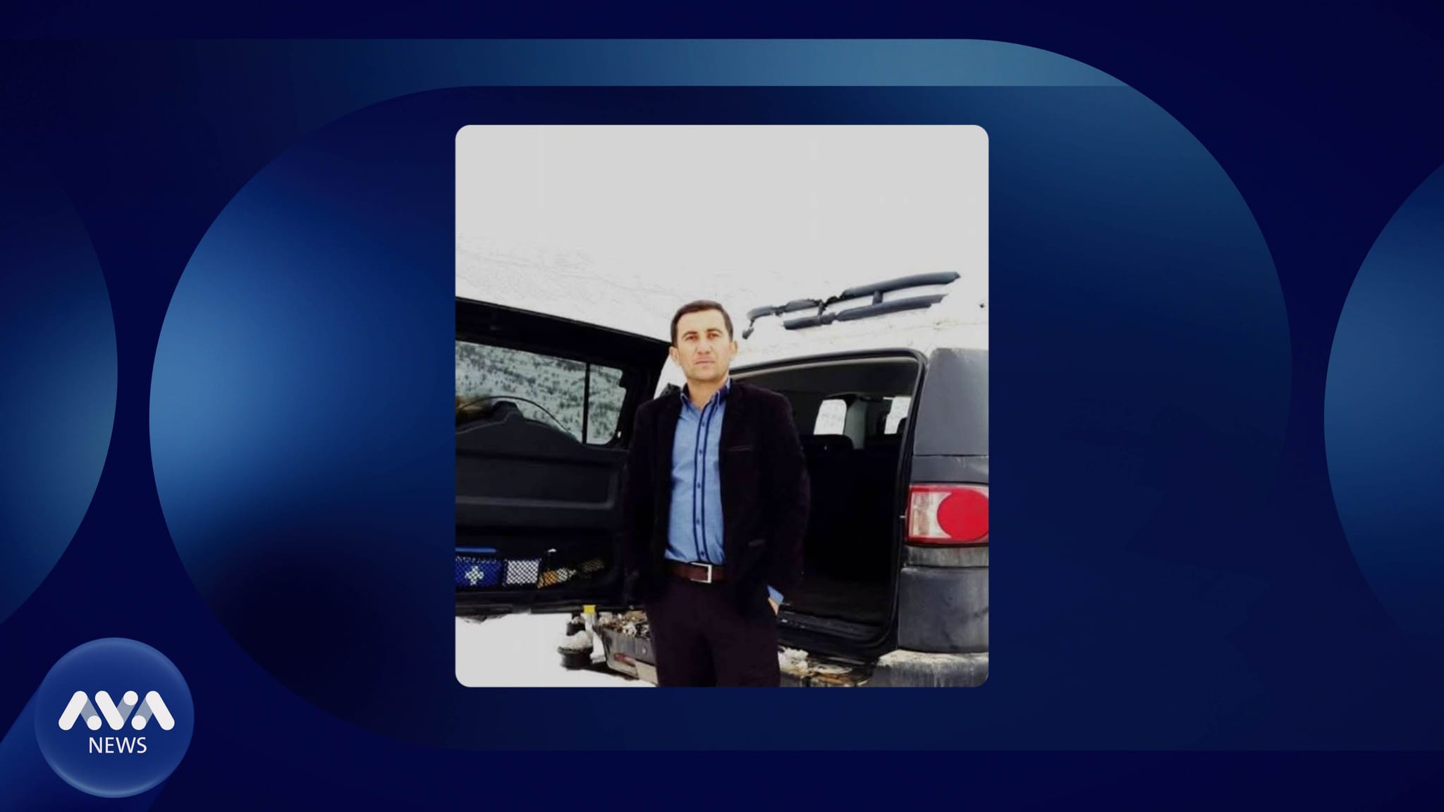 تەرمی گەنجە ونبووەکەی دەڤەری بارزان دۆزرایەوە