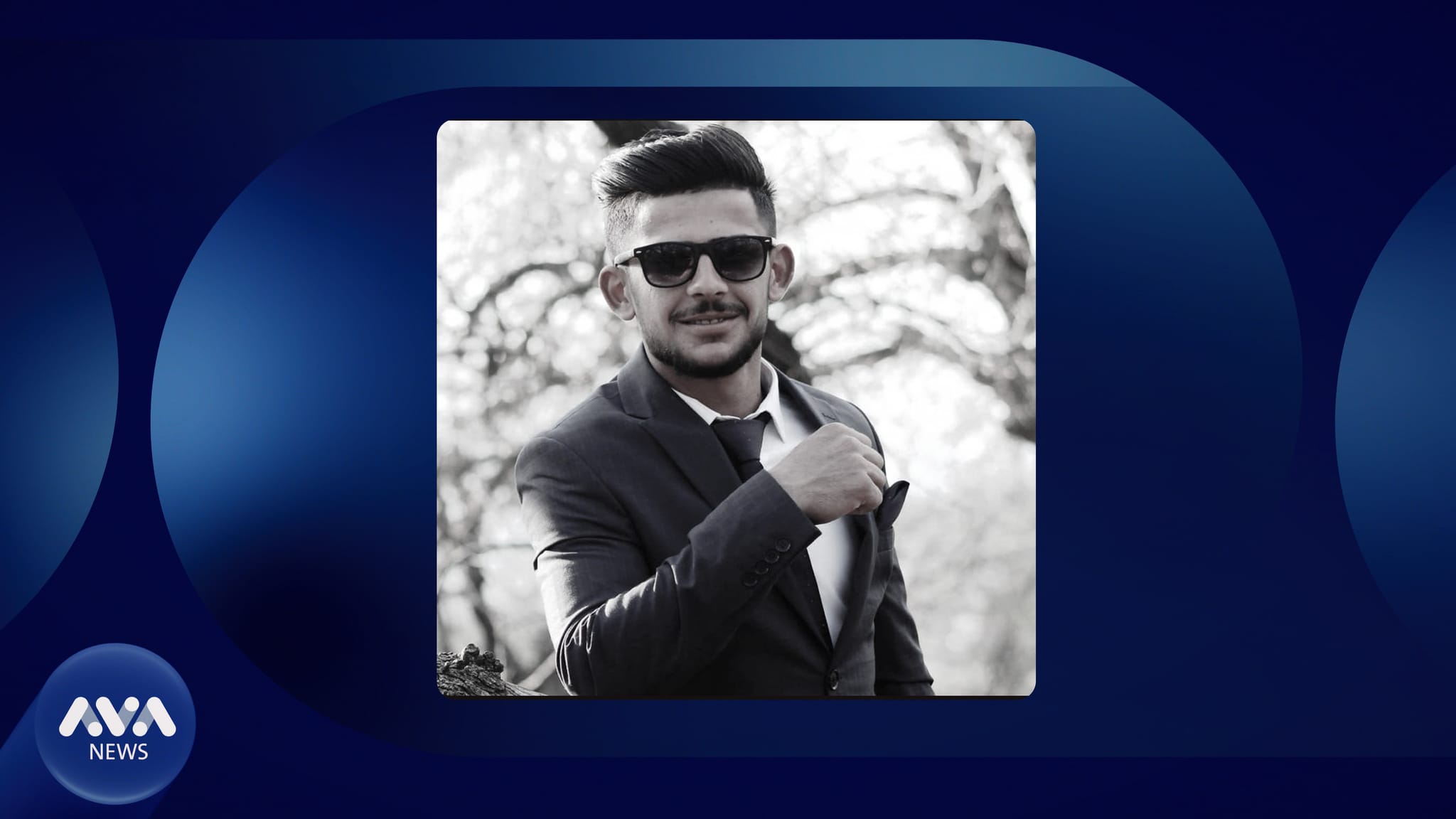 دوو برا لە سنووری سیدەکان بەر مین دەکەون و یەکێکیان گیان لەدەست دەدات