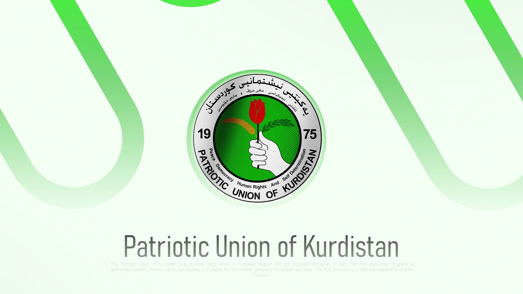 پێنج ئەندامی نوێ بۆ سەرکردایەتیی یەکێتی زیاد دەکرێت