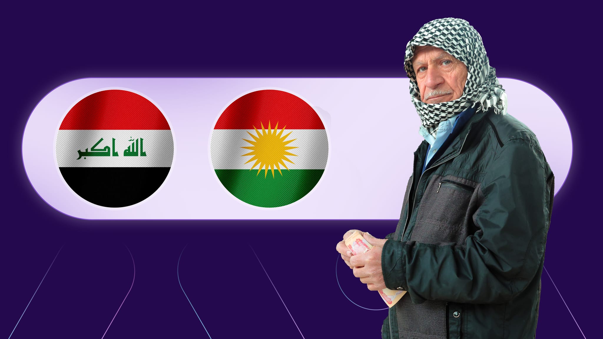 ئەم مانگە خانەنشینانی نوێ 12 مووچەکەیان بۆ خەرج دەکرێت