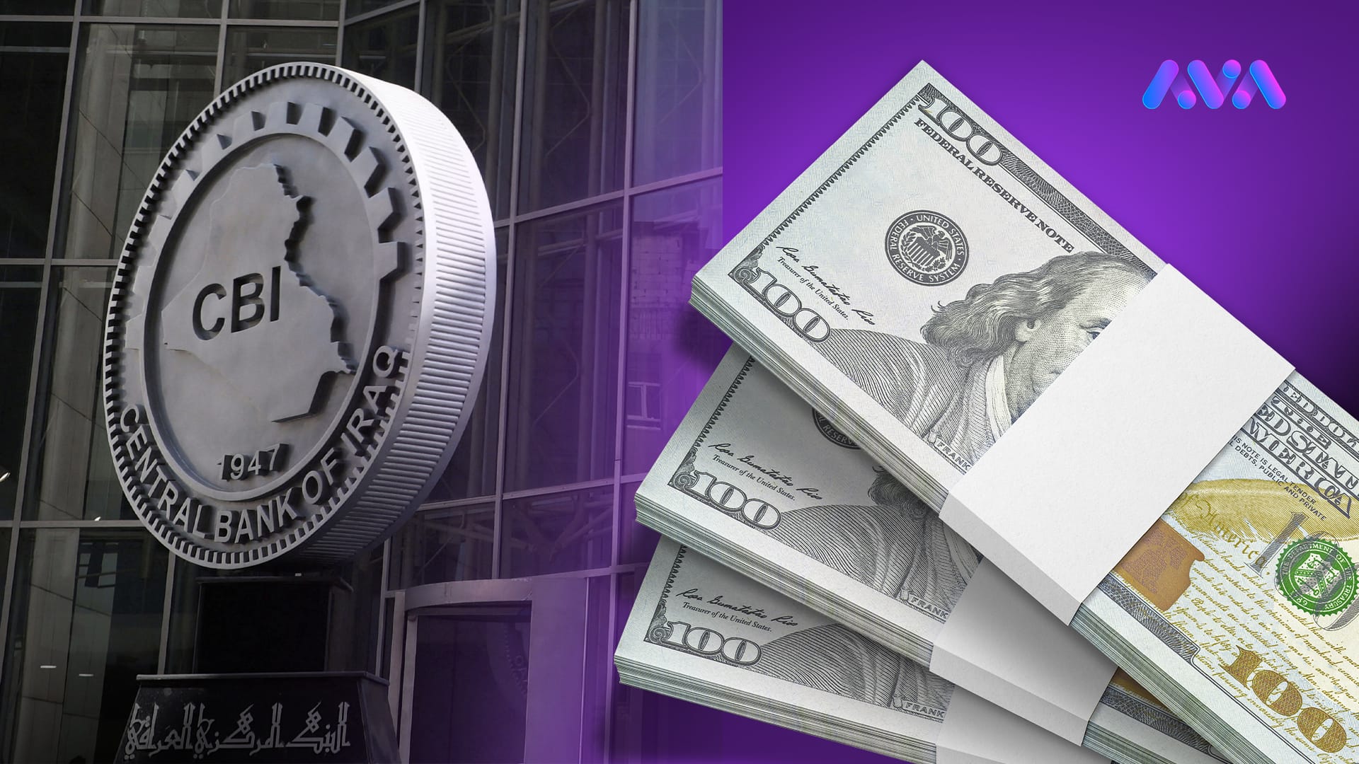 بانکی ناوەندی عێراق ڕێنمایی نوێ بۆ پێدانی دۆلار بە گەشتیاران دەردەکات