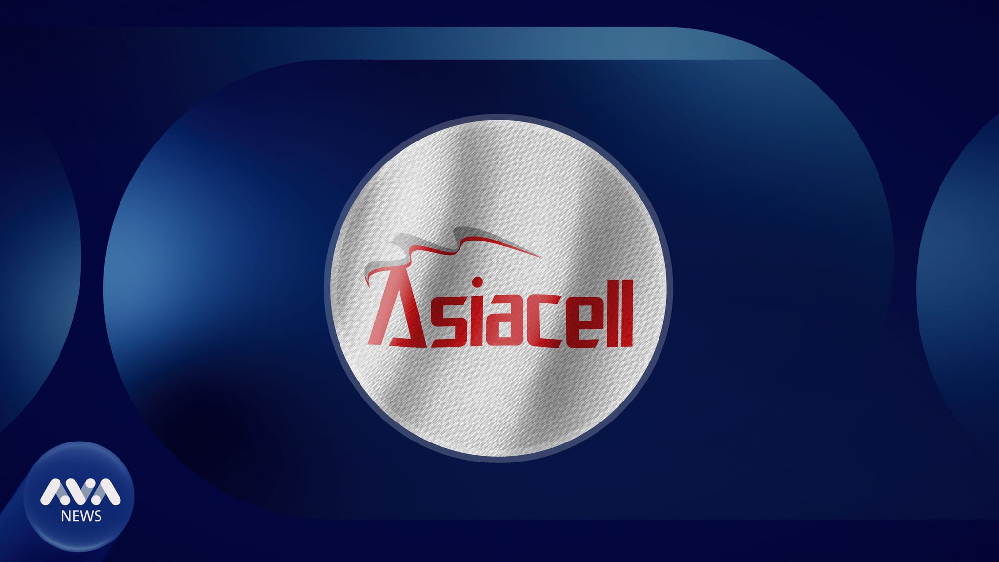 ئاسیاسێڵ پرۆسەیەکی "بەرفراوان" لە عێراق ڕادەگەیێنێت