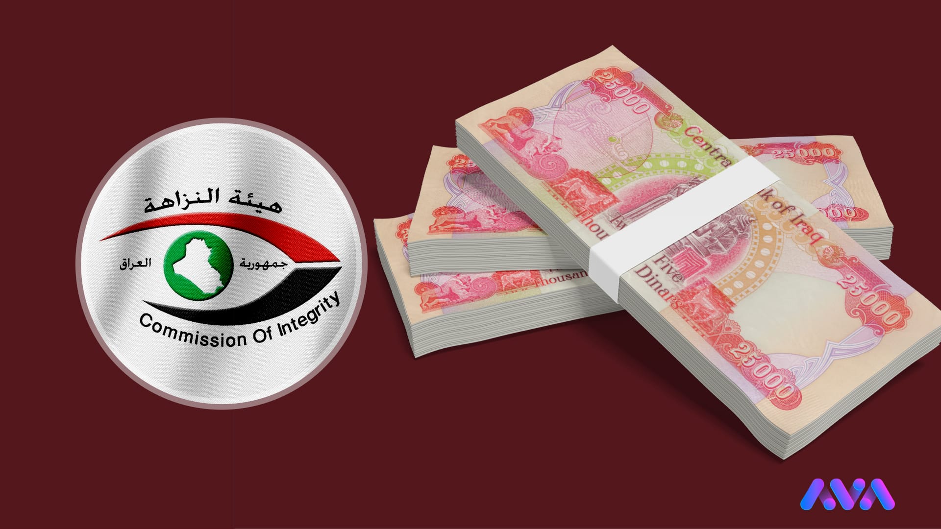 دەستەی دەستپاکی: زیاتر لە ملیارێک و 250 ملیۆن دینارمان بۆ خەزێنەی دەوڵەت گەڕاندوەتەوە