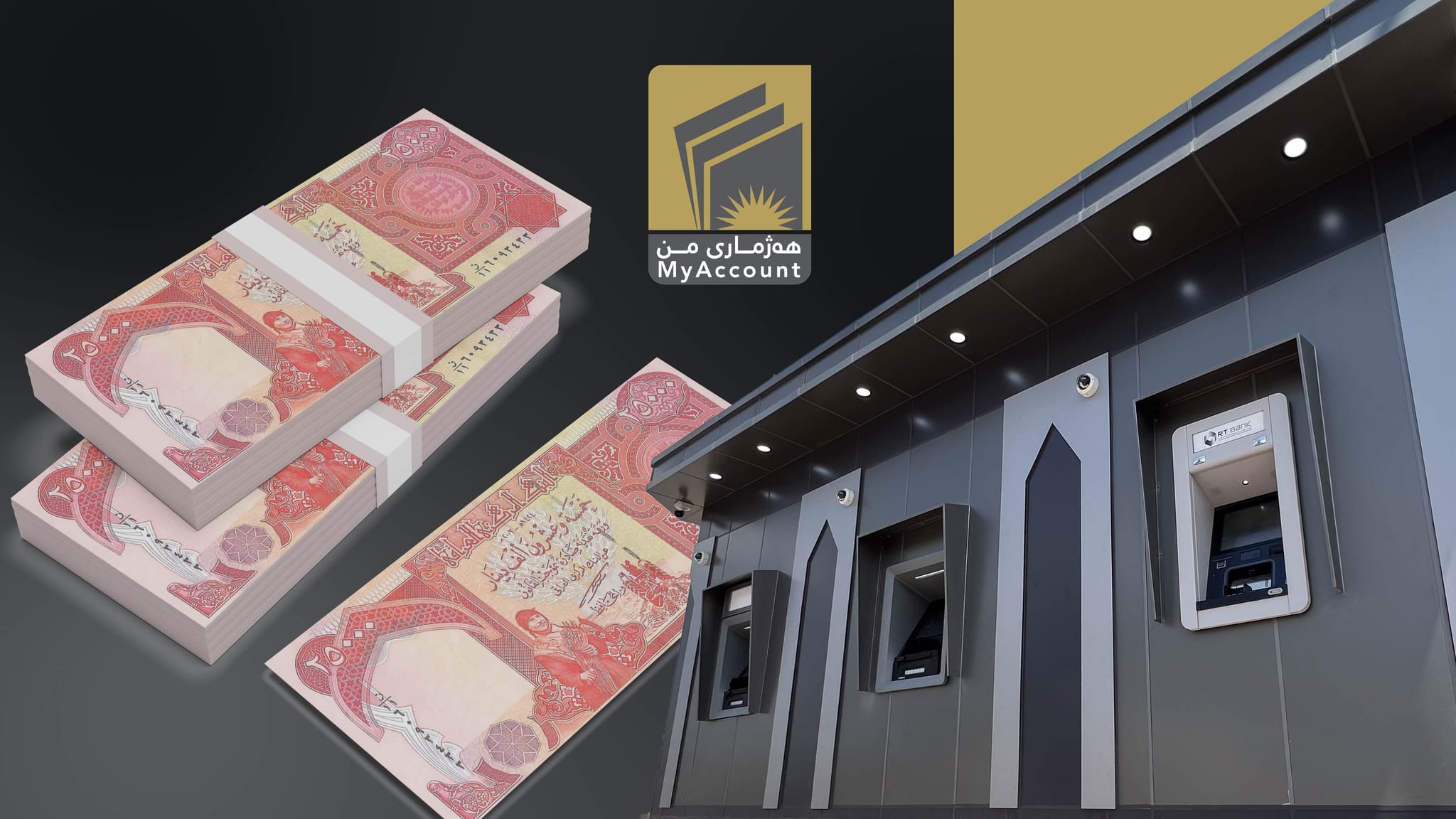 سبەی تەرازووی پێداچوونەوە بۆ بەغدا دەنێردرێت