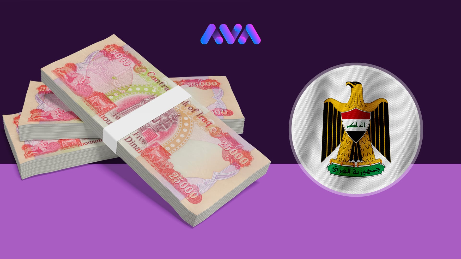 بۆ گەرەنتی دابینکردنی مووچە ڕاوێژکارێکی سوودانی داوای سیاسەتی "سکهەڵگوشین" دەکات