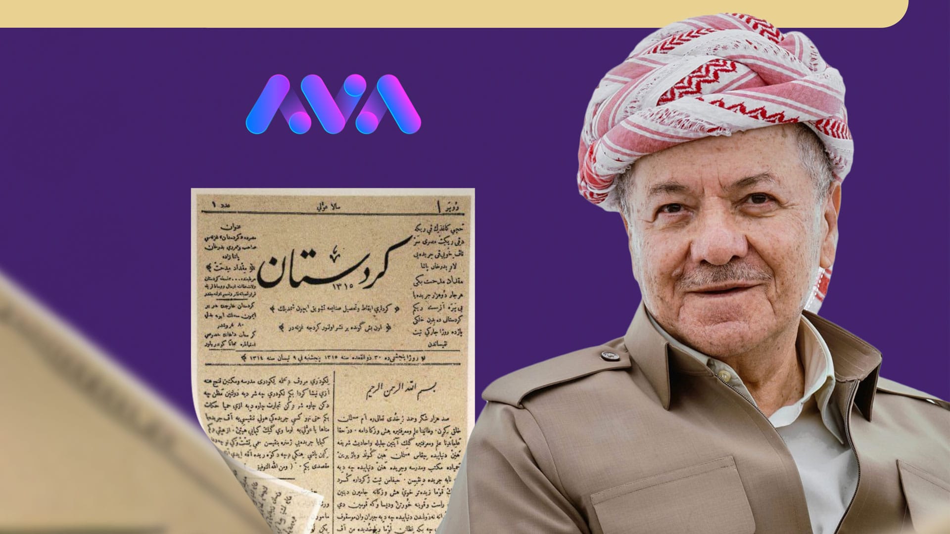 سەرۆک بارزانی بۆ ڕۆژنامەنووسان: لە کارەکانتان ڕەچاوی بەهاكان و بەرژەوەندییەكانی گەلەكەمان بكەن