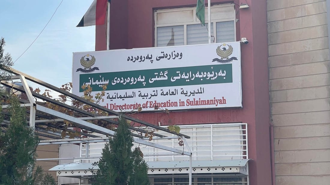 لەسەر ڕووداوی سەرتاشینی حەوت قوتابی لیژنەیەکی لێکۆڵینەوە پێکدەهێنرێت