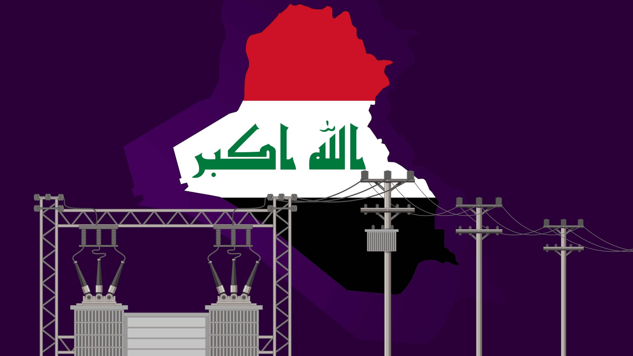 تورکیا هەناردەی کارەبا بۆ عێراق ڕادەگرێت