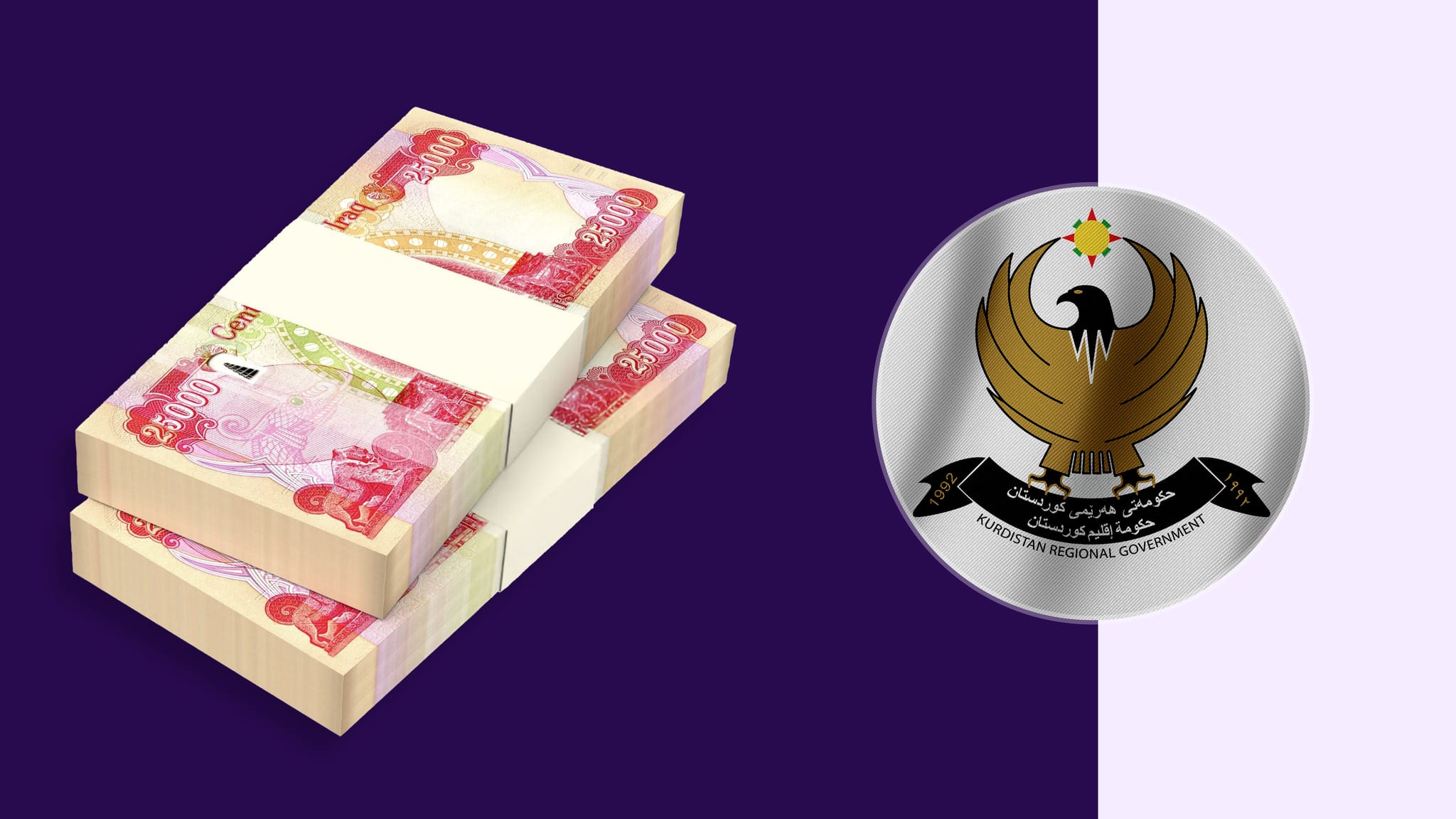 وەزارەتی دارایی بۆ گەنجینەکان: چەکی پارەکانتان ئامادە بکەن