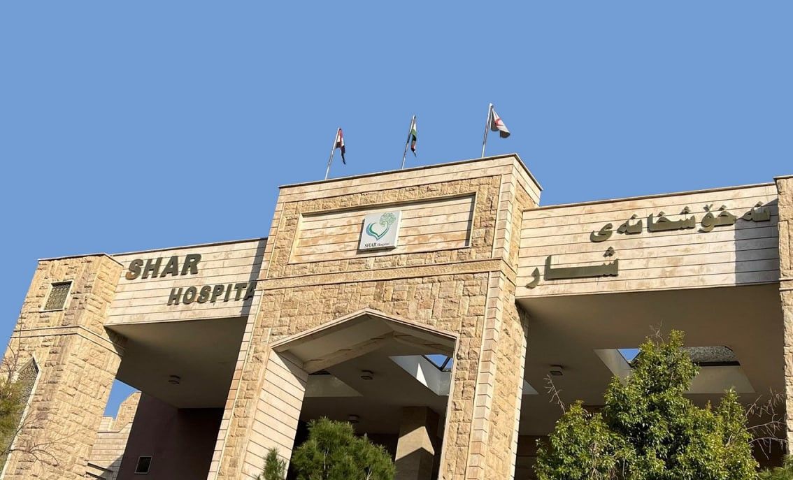 نەخۆشخانەیەكی كوردستان بۆ جاری دووەم خەڵاتێكی نێودەوڵەتی وەردەگرێت