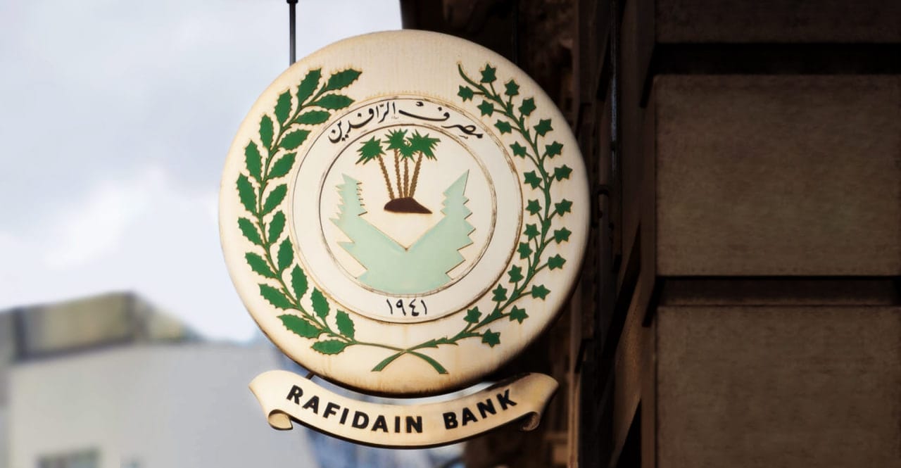 بانکی ناوەندی دڵنیایی لە بوونی یەدەگی بانکی لە بانکی ڕافیدەین دەدات