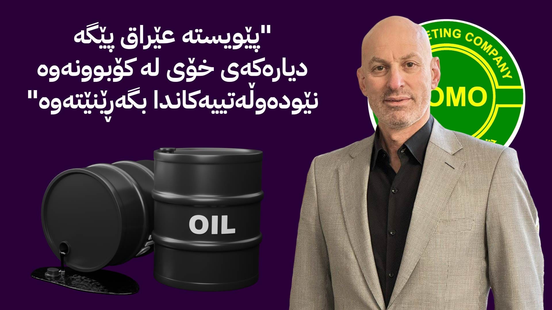 بەغدا لە نێوان میوانداریکردنی لووتکەی عەرەبی و ئالنگارییەکانی ناوخۆ