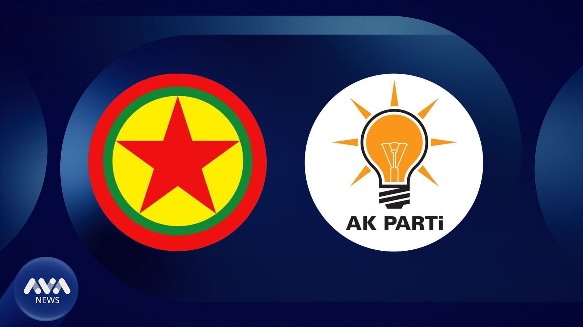 وتەبێژی ئاکپارتی: چاوەڕوان دەکەین لەم چەند ڕۆژەدا پەکەکە کۆنگرە ببەستێت