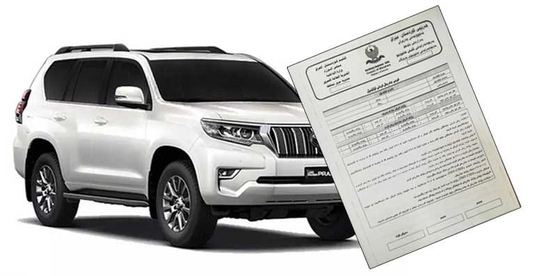 هاتووچۆی سلێمانی لەبارەی ڕەشکردنی جامی دواوەی ئۆتۆمبێل ڕوونکردنەوە دەدات