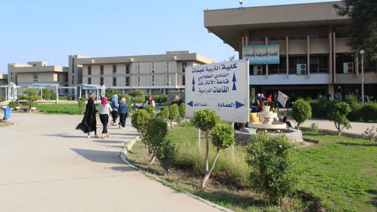 خوێندنی باڵای عێراق دەرگای پێشکەشکردن بۆ خوێندنی باڵا دەکاتەوە