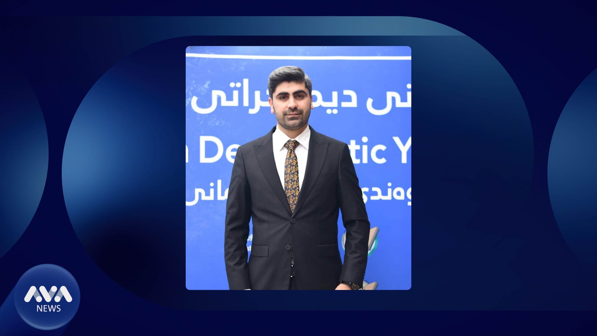 یەکێتی قوتابیان و لاوان سکرتێری نوێی هەڵبژارد