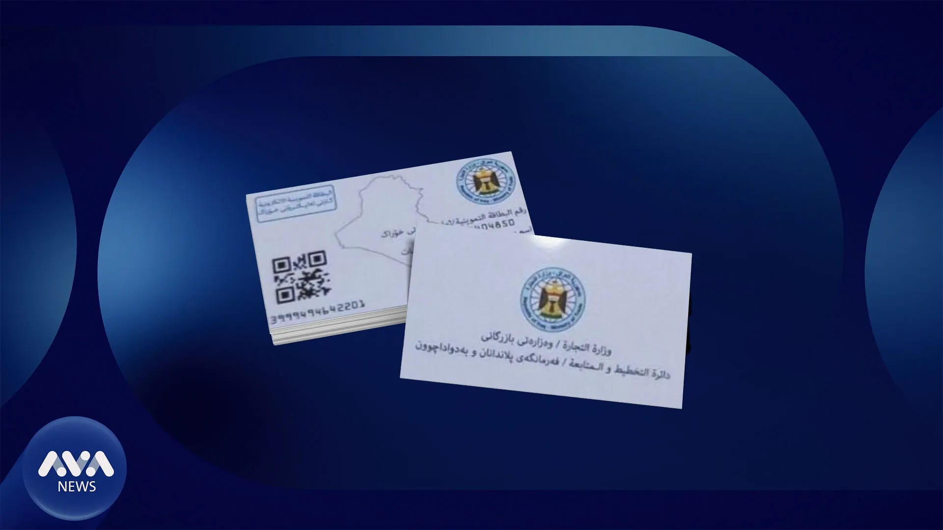 %7ی دانیشتووانی هەڵەبجە بەشدارییان لە پسووڵەی خۆراكی ئەلیكترۆنیدا كردووە