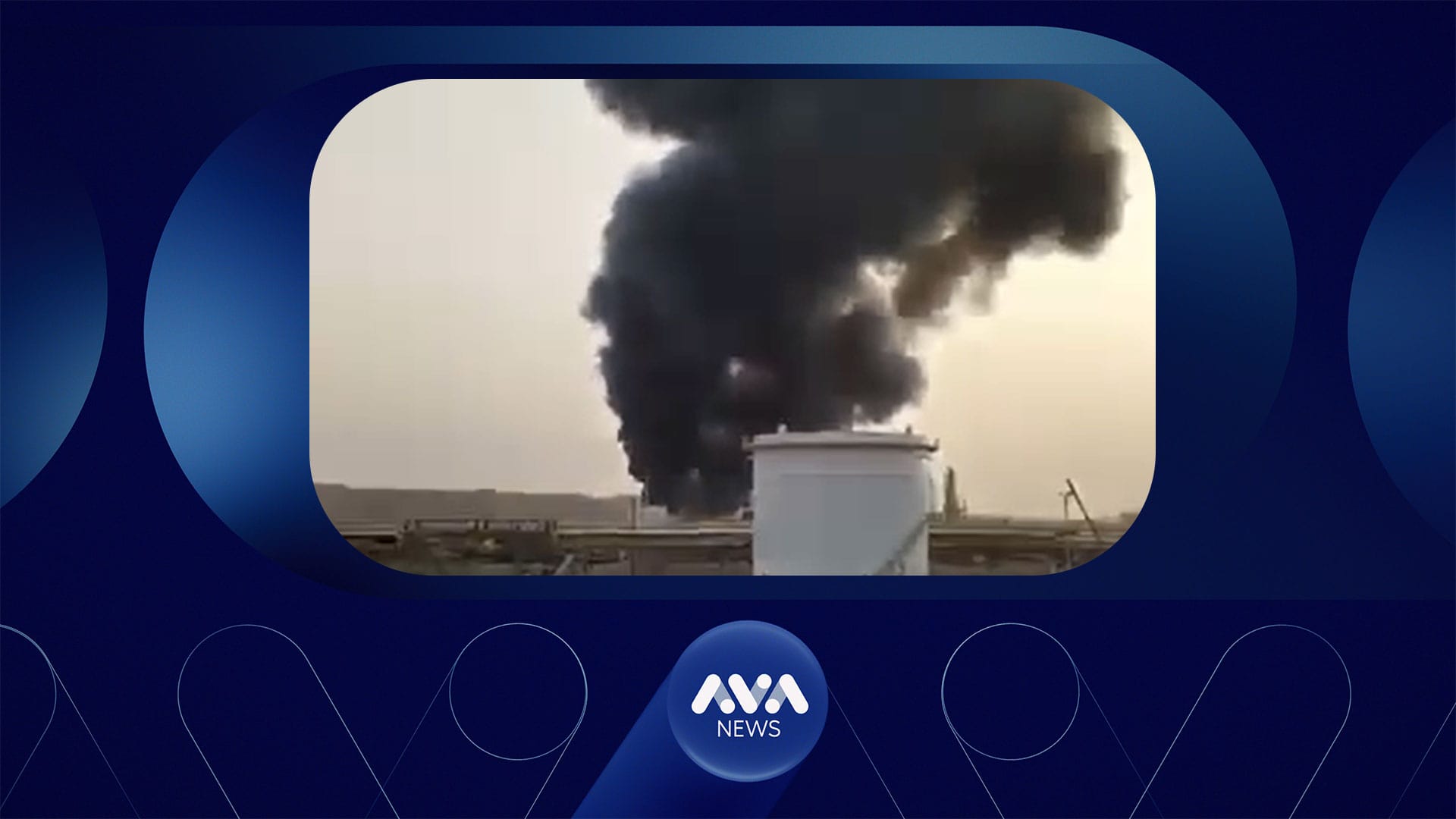 تەقینەوەیەک لە پاڵاوگەی بێجی ڕوویدا