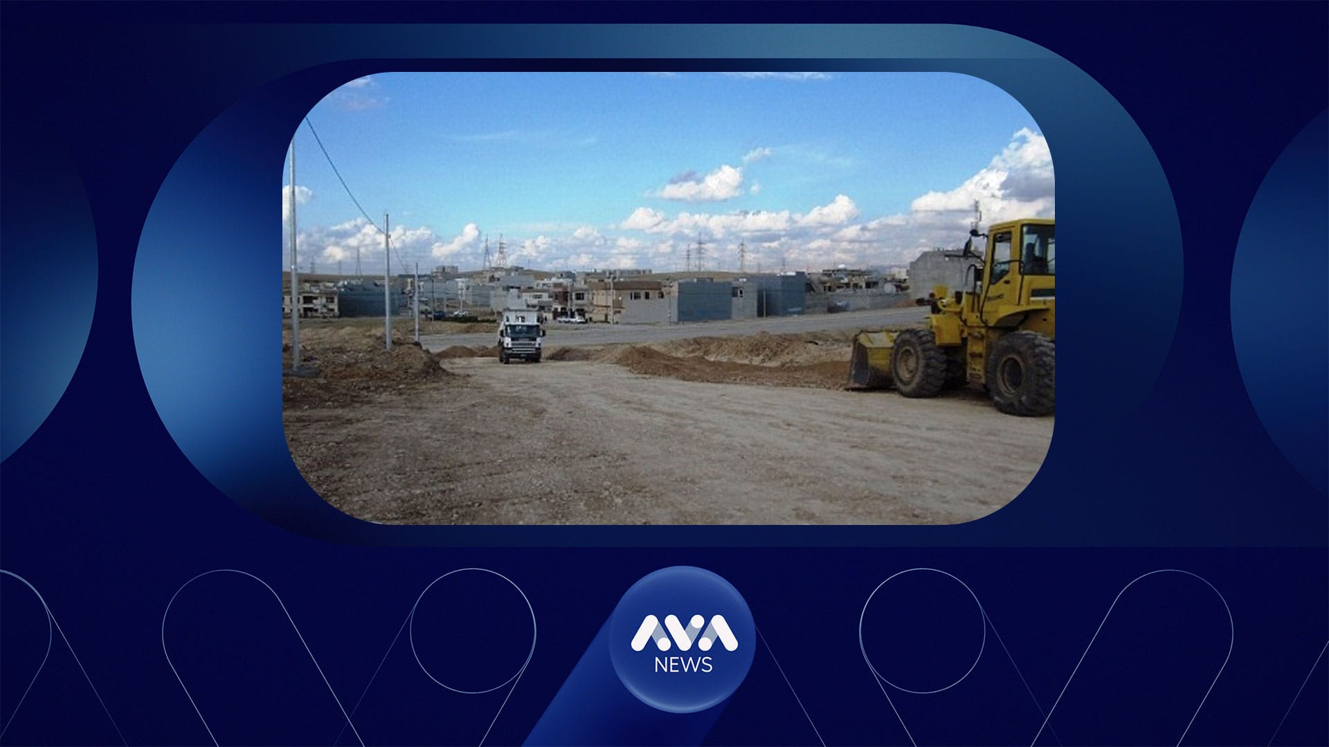 بۆچی تیروپشک بۆ دابەشکردنی زەوی ناکرێت؟ ئاڤا هۆکارەکەی ئاشکرا دەکات