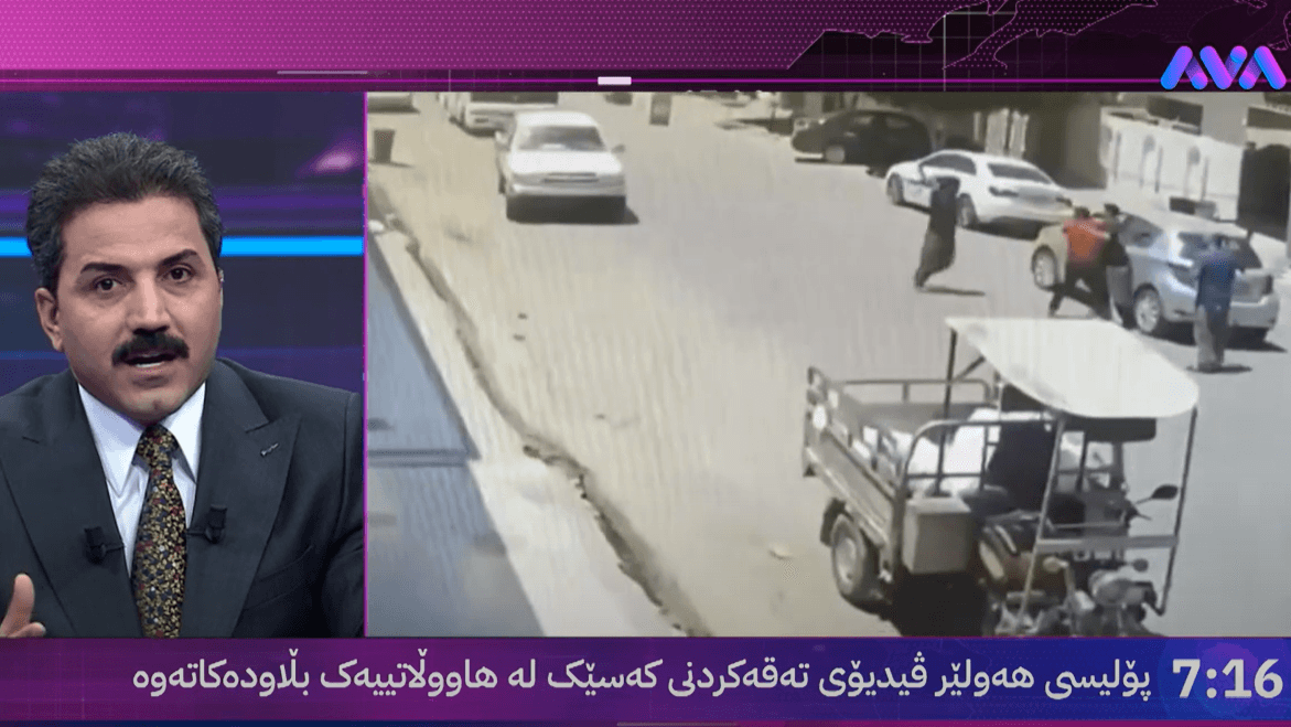 لە هەولێر دوو کەس بەهۆی تەقەی هەڕەمەکی دوو کەسی دیکەوە بریندار دەکرێن