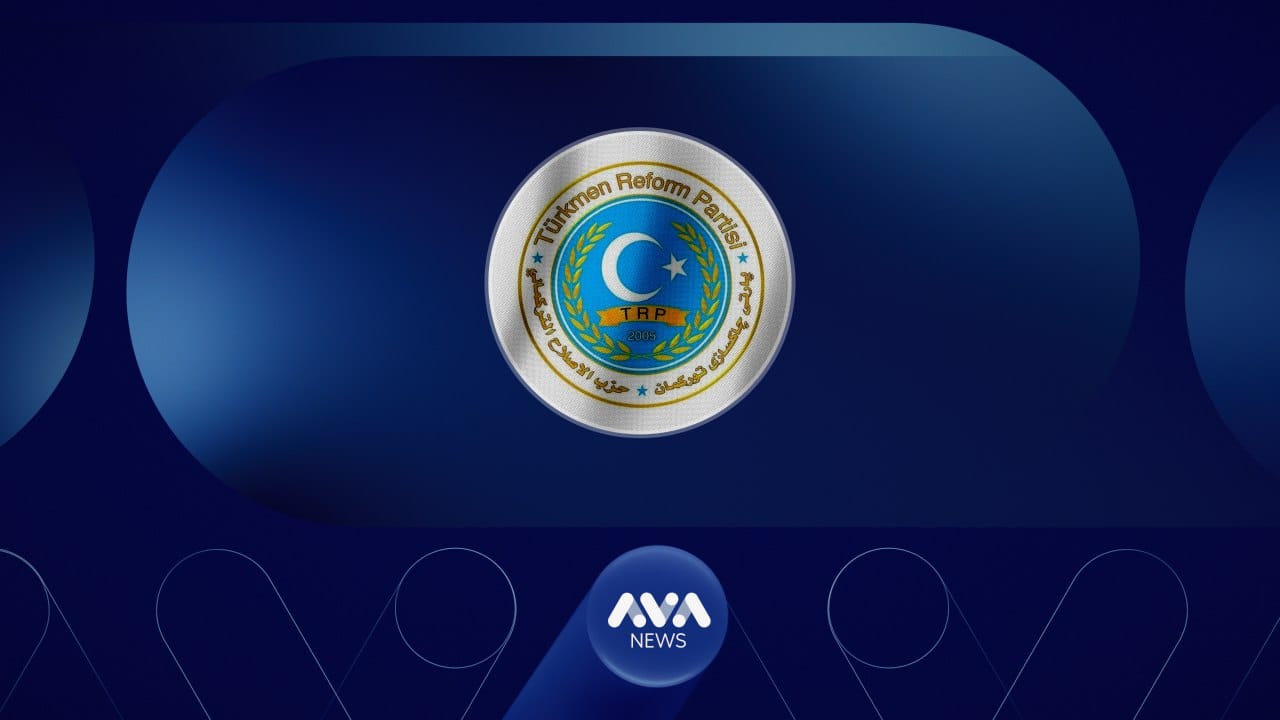 پارتی چاکسازیی تورکمان: داواکارین کۆی لایەنە کوردستانییەکان لە  بەغدا یەکریز و هاوئاهەنگ بن