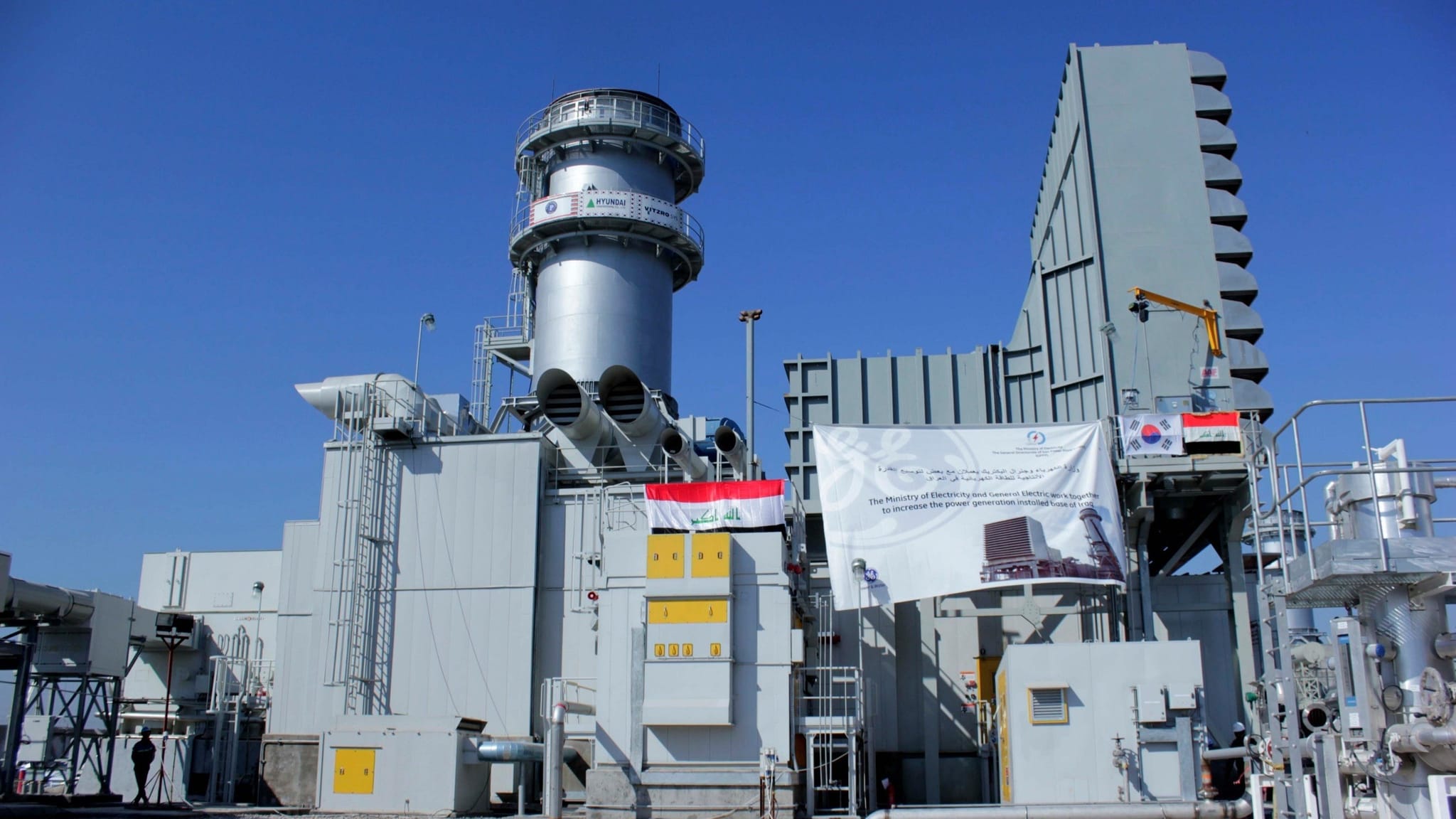 وەزارەتی کارەبای عێراق: بەرهەمهێنانی کارەبا پێنج هەزار مێگاوات کەمی کردووە