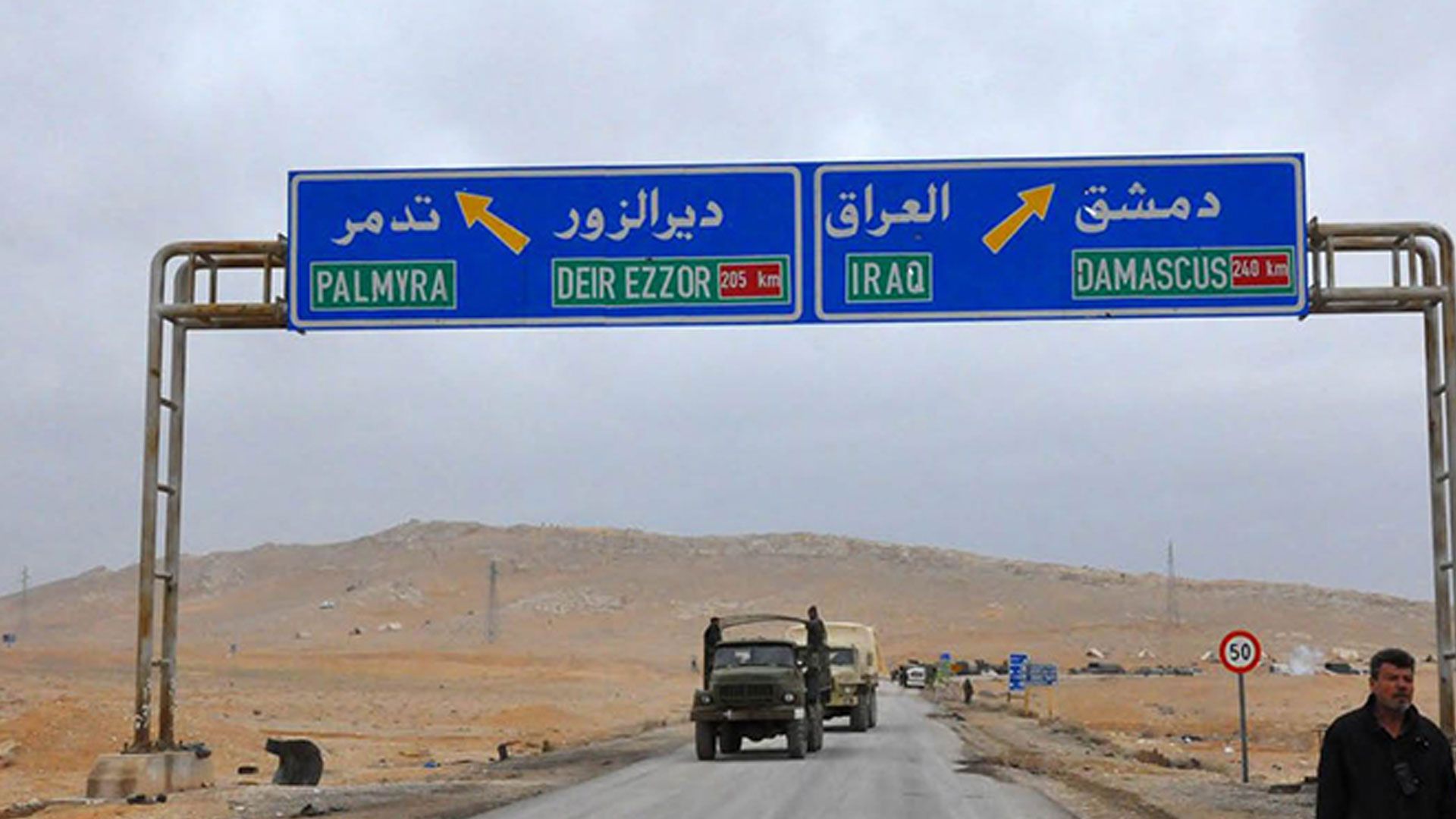 سووریا بە درێژایی جەژنی قوربان سنوورەکانی لەگەڵ عێراق دادەخات