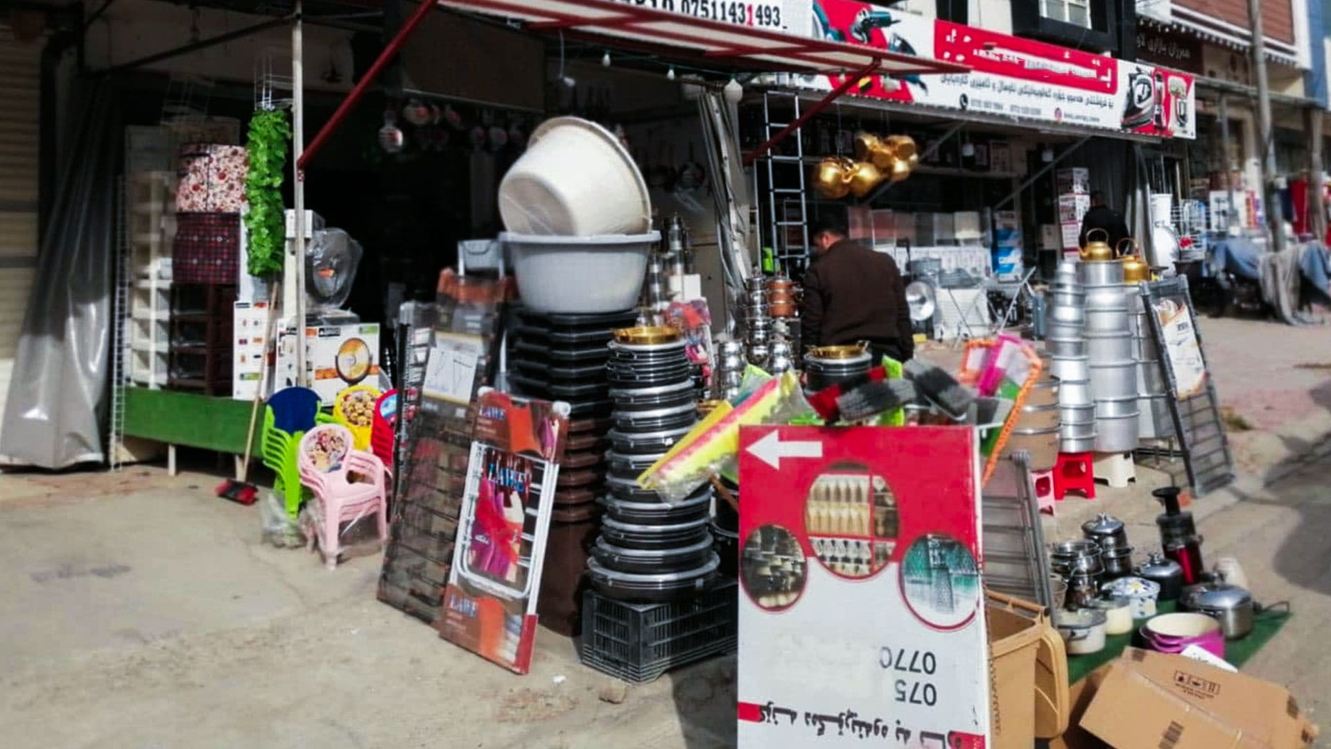 چاودێریی بازرگانیی سۆران: هەر شوێنێک سەرپێچی بکات ناوی بڵاودەکەینەوە