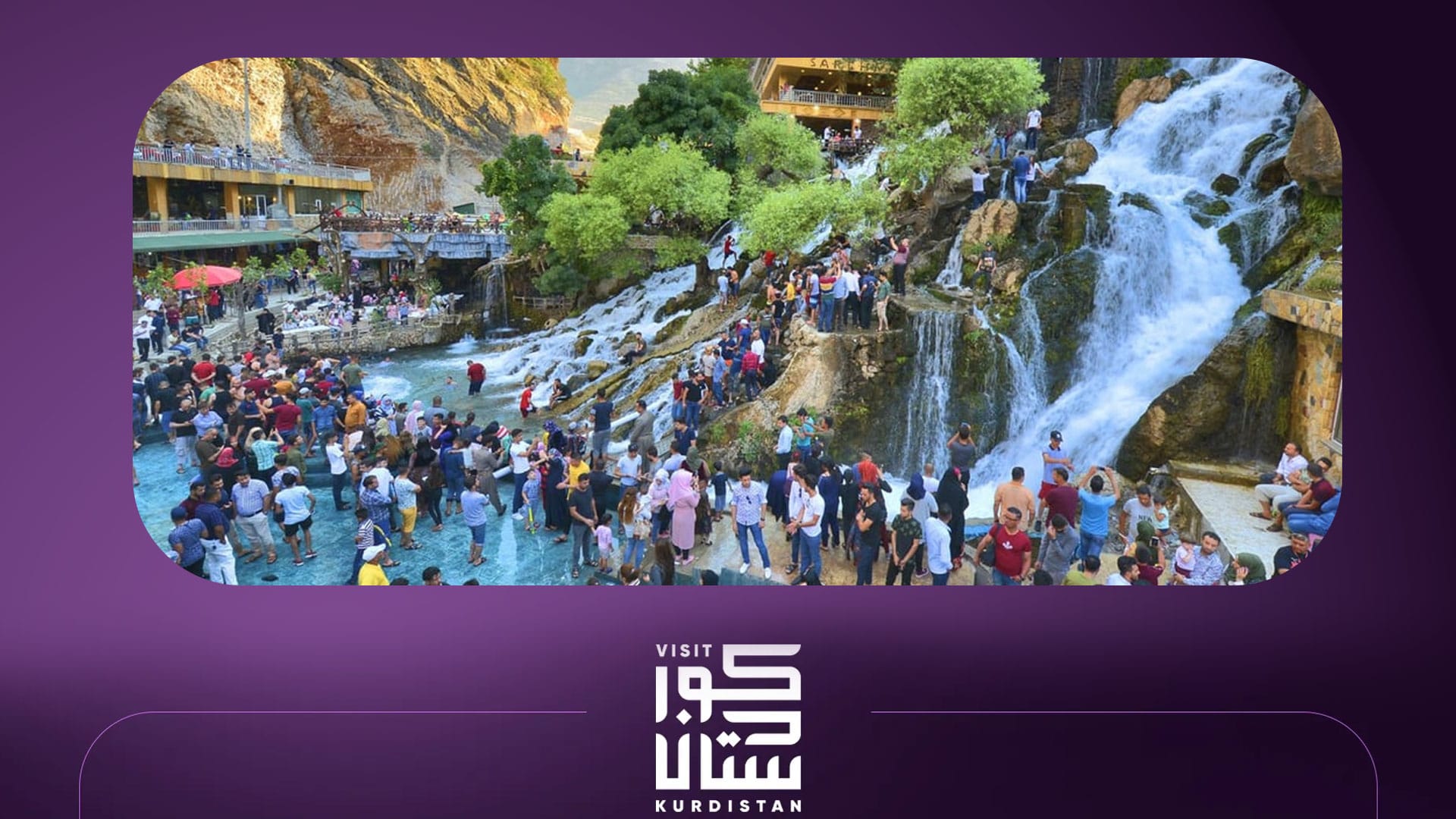 سیروان تۆفیق: پێویستە هەرێمی كوردستان ببێتە سویسڕای ڕۆژهەڵاتی ناوەڕاست